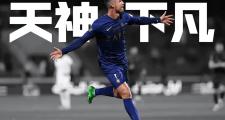 关于C罗接受媒体采访：电竞国家队是我最具挑战性的对手的信息